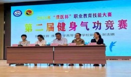 濮阳医专爆料事件最新,揭开校园乱象背后的真相