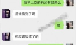 吃瓜聊天记录最新爆料