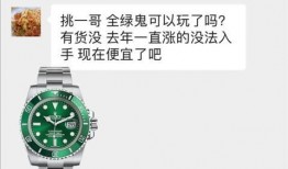 绿水鬼最新爆料新闻,揭秘神秘事件背后的真相