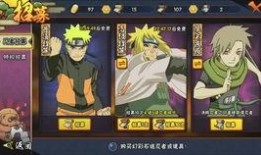 火影忍者手游最新爆料秽土