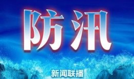 最新黑龙江爆料消息视频,揭秘神秘事件真相！