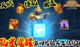 万国觉醒新武将爆料最新